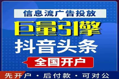 信息流广告推广行业案例研究